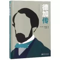 音像德加传凯蒂 格林亿德