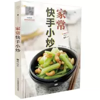 音像家常小炒汉竹