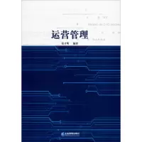 音像运营管理张才明