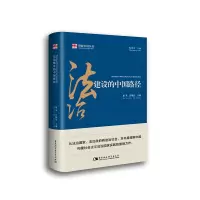 音像法治建设的中国路径田禾,吕艳滨