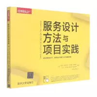 音像服务设计方法与项目实践(美)马克·史迪克多 等
