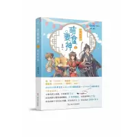 音像萌妻食神(4祸起宫墙)紫伊281