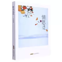 音像情思追忆孙玉桂