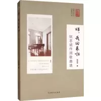 音像妈,我回来啦 阮志斌作词歌曲选阮志斌