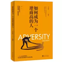 音像如何成为一个逆商的李世强