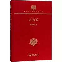 音像认识论张东荪