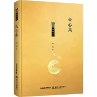 音像会心集北鱼
