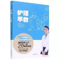 音像护理早教马良坤