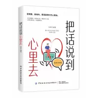 音像把话说到心里去包朗