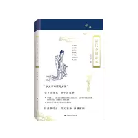 音像清代杂剧故事陈美林 著