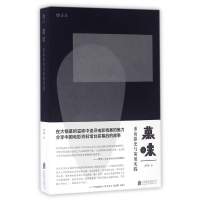 音像幕味(重访影史与策展实践)沙丹