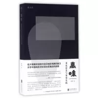 音像幕味(重访影史与策展实践)沙丹