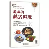音像美味的韩式料理甘智荣