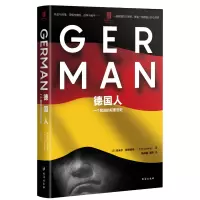 音像德国人:一个民族的双重历史埃米尔•路德维希(EmilLudwig)