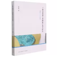 音像工商管理硕士案例教学模式研究——建构主义视角欧丽慧