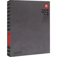 音像手艺仁心赵建华