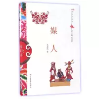 音像媒人/中国俗文化丛书吴存浩