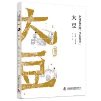音像大豆石慧