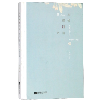 音像在樱桃红之前许诺