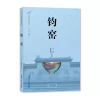 音像钧窑马骋//张晓楠