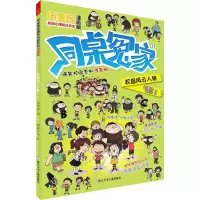 音像校园风云人物伍美珍