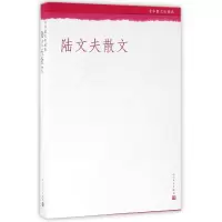 音像陆文夫散文(中华散文珍藏版)陆文夫