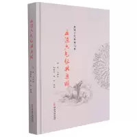 音像五运六气经典集粹(精)/五运六气典籍汇纂杨威 主编