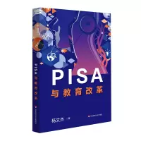 音像IA与育改革杨文杰