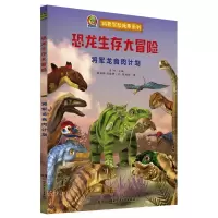 音像将军龙食肉计划张伯赫,陈晓静