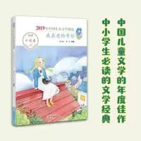 音像我在老街等你孙建江