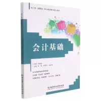 音像会计基础(会计类图解版职业教育精品规划教材)彭芸