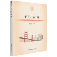 音像美国农业编者_张广胜|责编_闫保荣