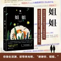 音像姐姐米克·基德森