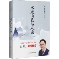 音像水光山色与人亲韩元
