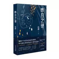 音像昨日之谜连谏