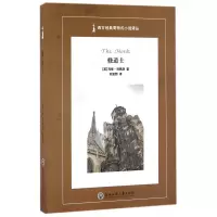 音像修/西方经典哥特式小说译丛马修·刘易斯