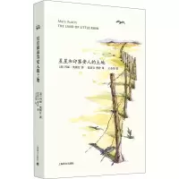音像星星和印第安人的土地(美)玛丽·奥斯汀