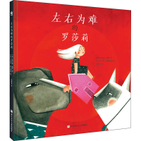 音像左右为难的罗莎莉(加)梅拉妮·佩罗(Melanie Perreault)