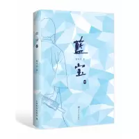 音像蓝宝(续)董鸣亭著