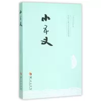 音像小五义/中国古典文学名著丛书石玉昆