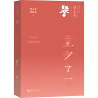 音像孝赵文宇