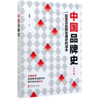 音像中牌史(古代卷)丁剑冰