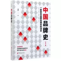 音像中牌史(古代卷)丁剑冰