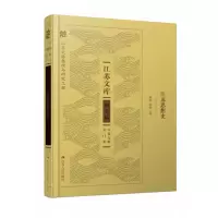音像江苏思想史朱承