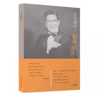 音像可凡倾听--别样幽芬《可凡倾听》栏目组