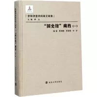 音像