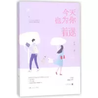 音像今天也为你着迷一字眉