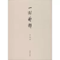 音像一闻艺谭刘一闻
