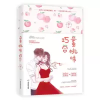 音像蜜桃味巧合老衲吃素,魅丽文化