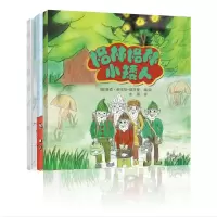 音像格林格林小矮人(共5册)(精)雅迺·赫辛格-顾茨曼